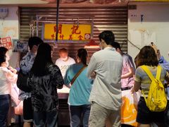 -明记牛杂(新马路分店)