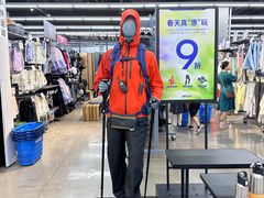 -迪卡侬(大英山店)