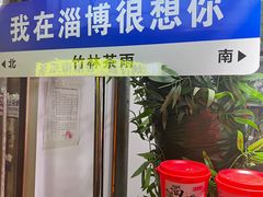 -小寒羊烧烤(凯瑞时代大厦店)