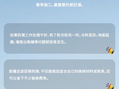 -米兰天地装饰(红星美凯龙旗舰店)