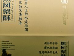 伴手礼-阿信厚吐司(曾厝垵店)