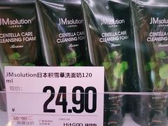 -嗨特购HitGoo(西站食宝街店)