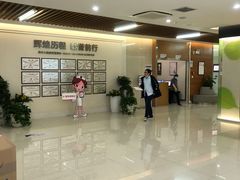 -美年大健康体检(滨江分院)