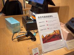 -tea'stone (万象天地店)