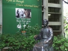 -香港大学