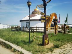 -呼伦贝尔大草原巴尔虎蒙古部落民俗旅游度假景区