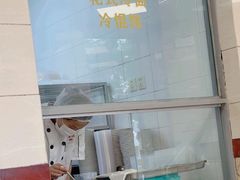 -章氏(车站北路店)