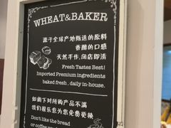 景观位-WHEAT&BAKER-麥(凯德来福士店)