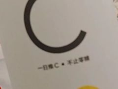 菠萝百香果乳酸菌味气泡水-喜茶(广州白云机场T2出发厅店)