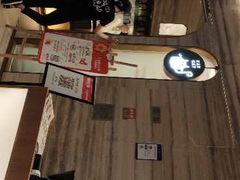-佬肥猫(国华广场店)