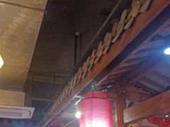 -重庆袁老四火锅(武进万达店)