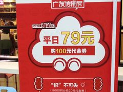 -梵云依家小冒菜(新街口总店)