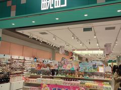 -畹町(住总万科店)
