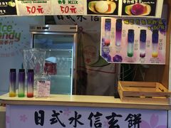 -淡水老街