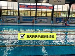 -奥冠体育恒温游泳馆(市86中店)