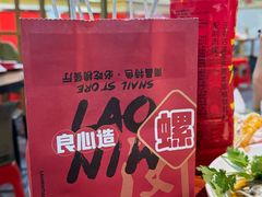 -老闵田螺馆·南昌特色(总店)