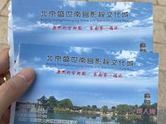 -盛世南宫影视城(北普陀影视城)