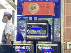 -陇上全荟兰州传统牛肉面(延吉路店)