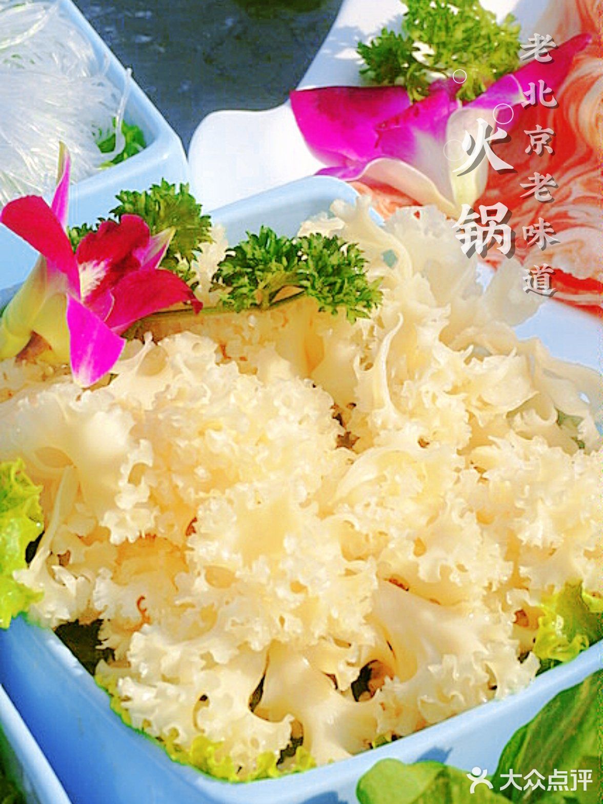 铜锅涮肉四合院，肉香景好不怕【巷子深】