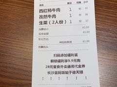 -德天顺盖码饭(人民西路店)
