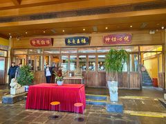 -那家小馆•北京菜•烤鸭(香山店)