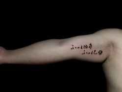 -木子·纹身店TATTOO穿孔·洗纹身