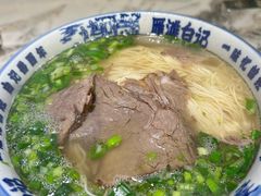 -雁滩白记·兰州牛肉面