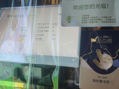 -猫的魔法密林(衣裳街店)