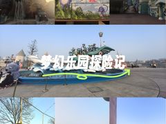 -大连海昌发现王国主题公园