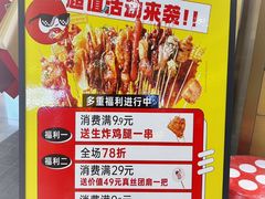 -开元商城(西旺店)