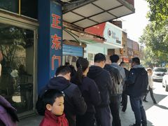 -小狗面馆(复兴店)