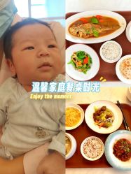 -拾玥国际月子会所(凯宾斯基店)