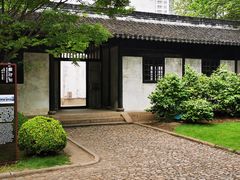 -上海市龙华烈士陵园