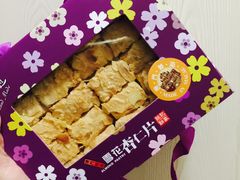 -Pastelaria Koi Kei(威尼斯人K12店)