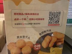 -尊宝比萨(华景新城店)