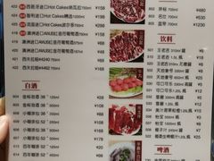 菜单-八合里潮汕鲜牛肉火锅(惠州华贸店)