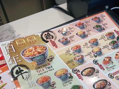 -吉野家(宾水道店)