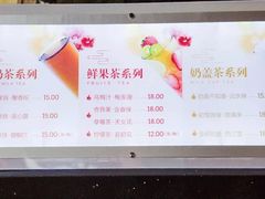 -鸡鸣赐茶(鸡鸣寺路店)