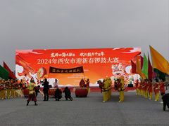 -汉长安城未央宫国家考古遗址公园