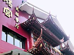 -御膳宫药膳餐厅(金沙店)
