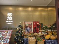-知楚•精致湖北菜(武商MALL店)