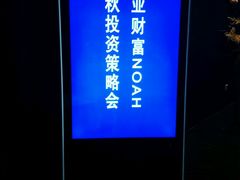 -水上明月·湖景餐厅