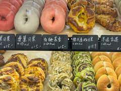 -One Bagel·一个贝果(悠唐店)