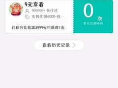 -星巴克(浙江省人民医院店)