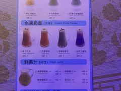 -蝴蝶梦音乐餐厅(欢乐海岸店)