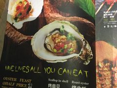菜单-馋嘴猫•北京食堂•烧烤宵夜(亚运村店)