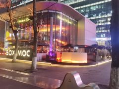 -Ministry of Crab•MOC(交子大道店)