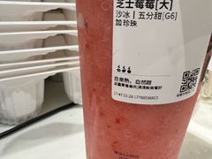 -古茗(东鼓道店)
