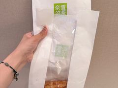 -奈雪的茶(石厦时代广场店)