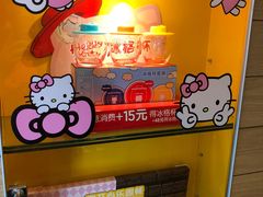 -麦当劳(朝阳北路店)